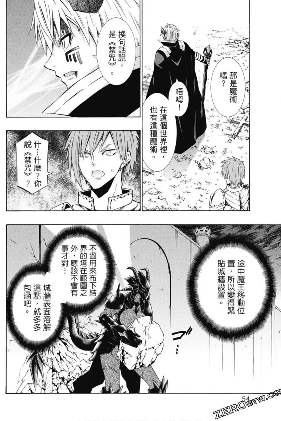 第08卷 第55页