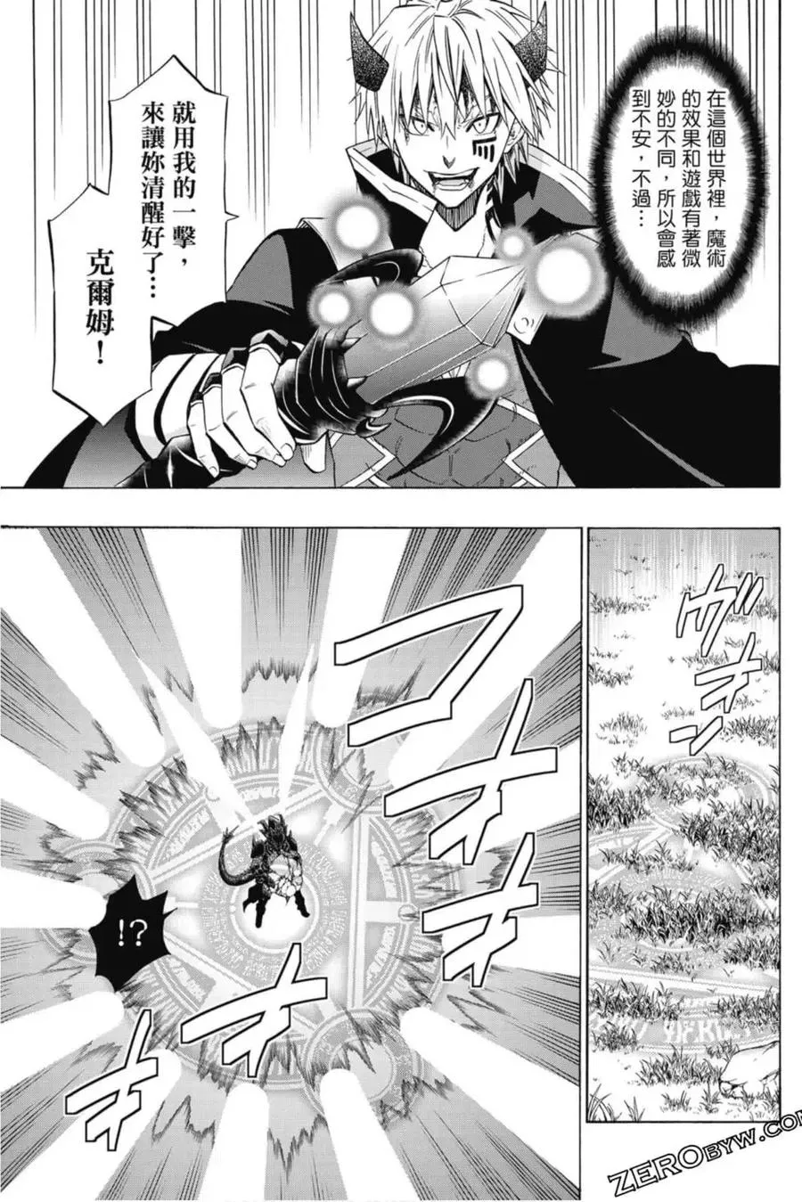 第08卷 第56页