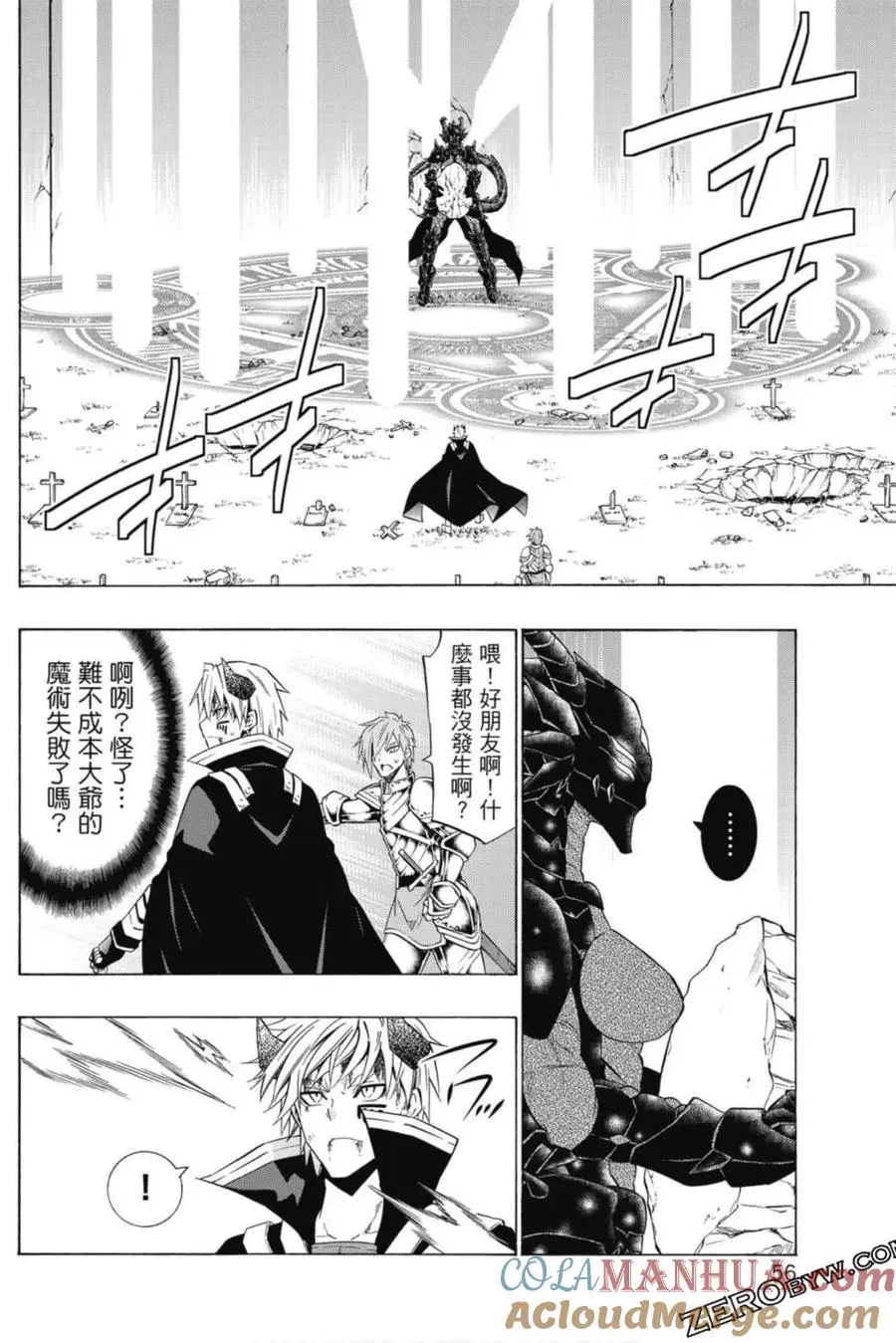 第08卷 第57页