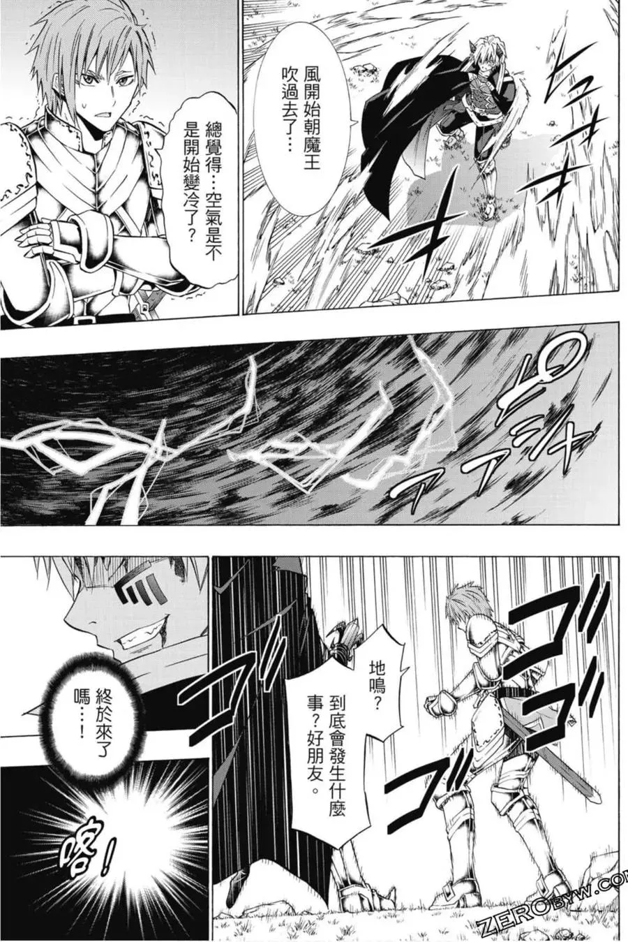 第08卷 第58页