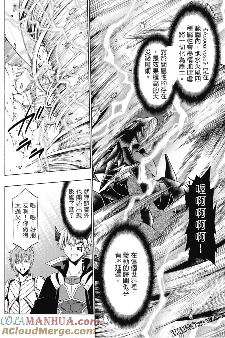 第08卷 第61页