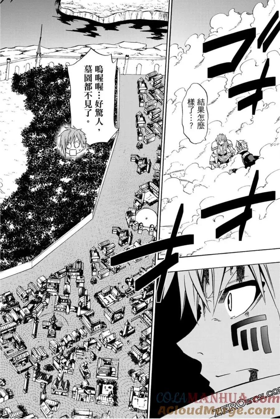 第08卷 第65页