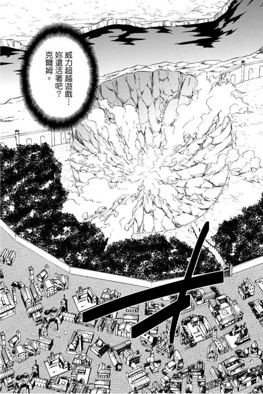 第08卷 第66页