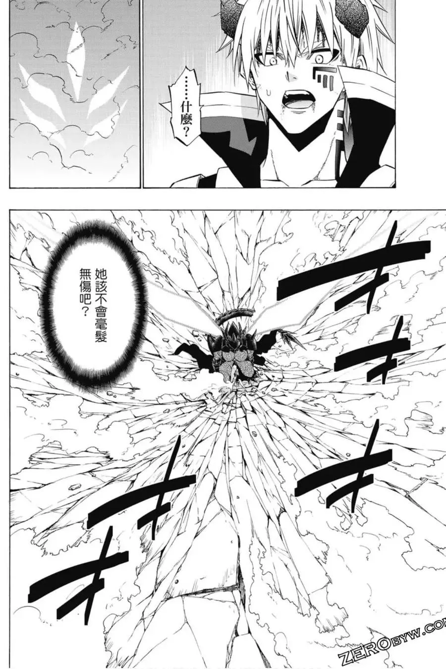 第08卷 第67页