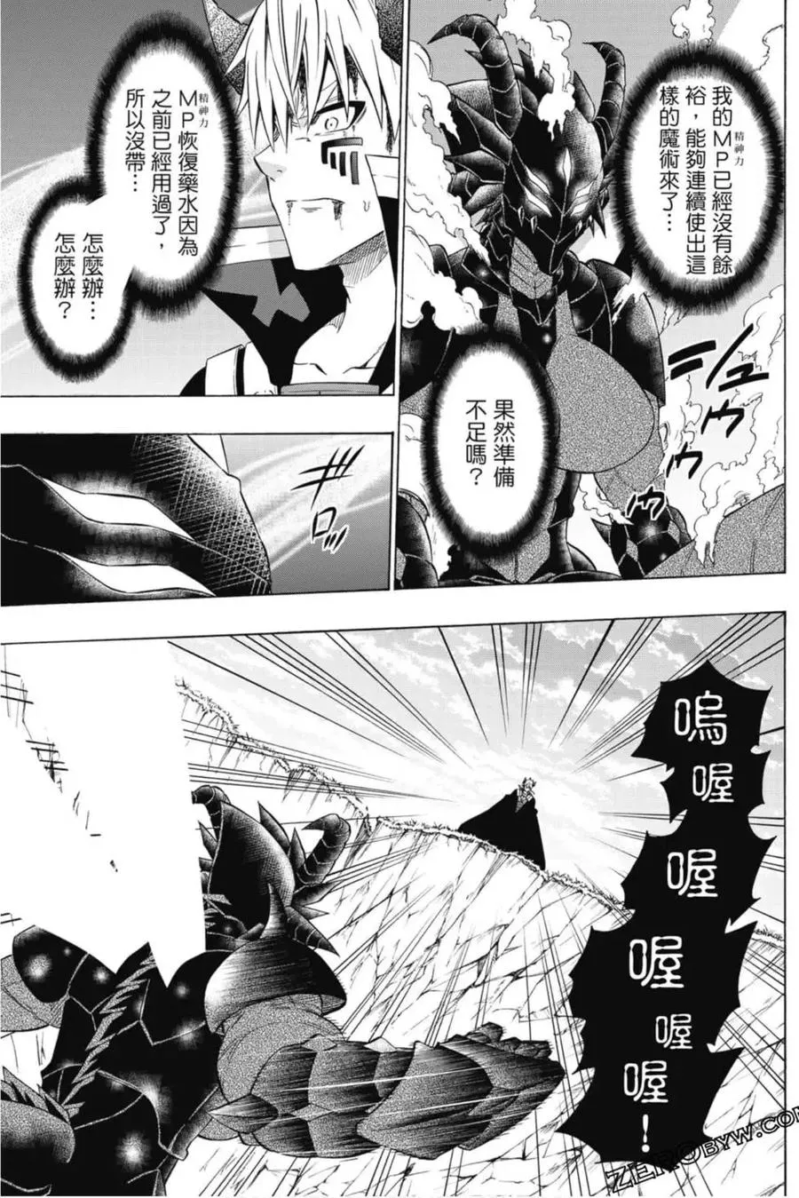 第08卷 第68页