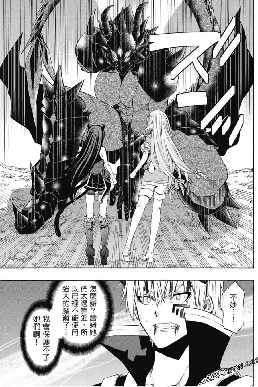 第08卷 第72页