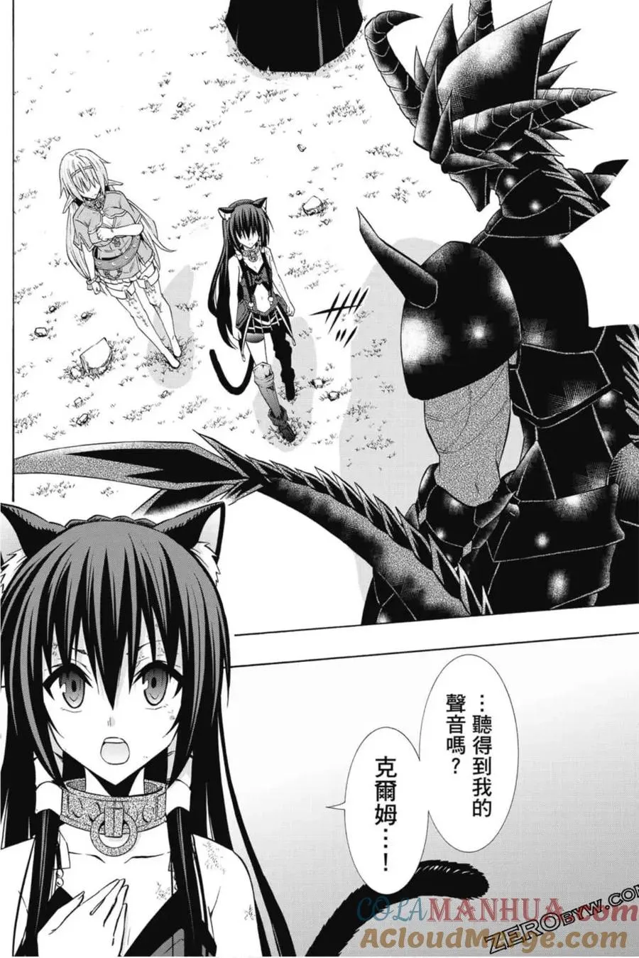 第08卷 第73页