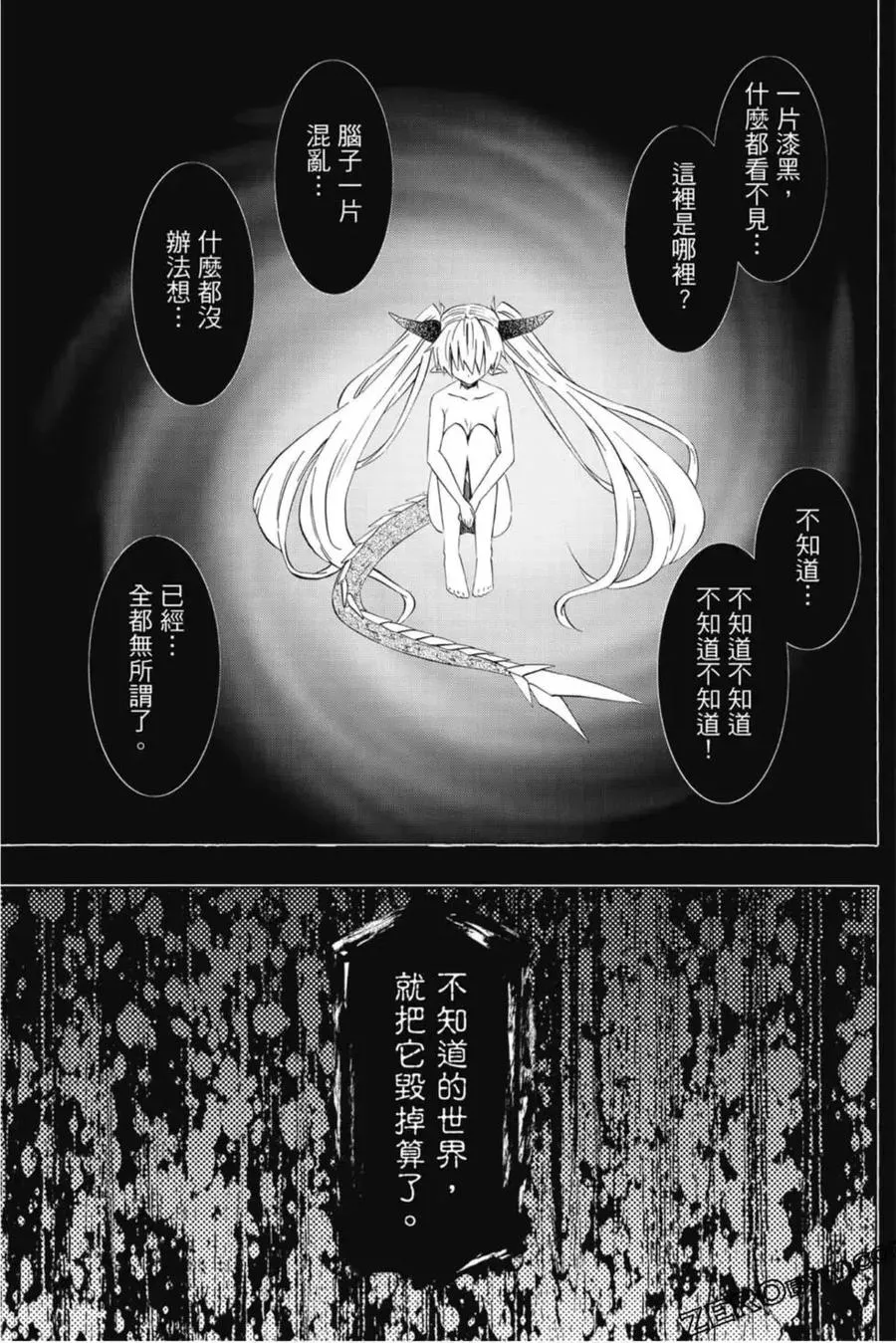 第08卷 第76页