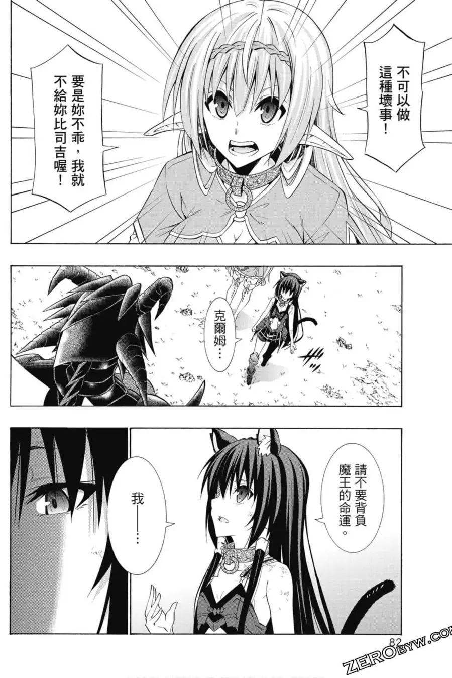 第08卷 第83页