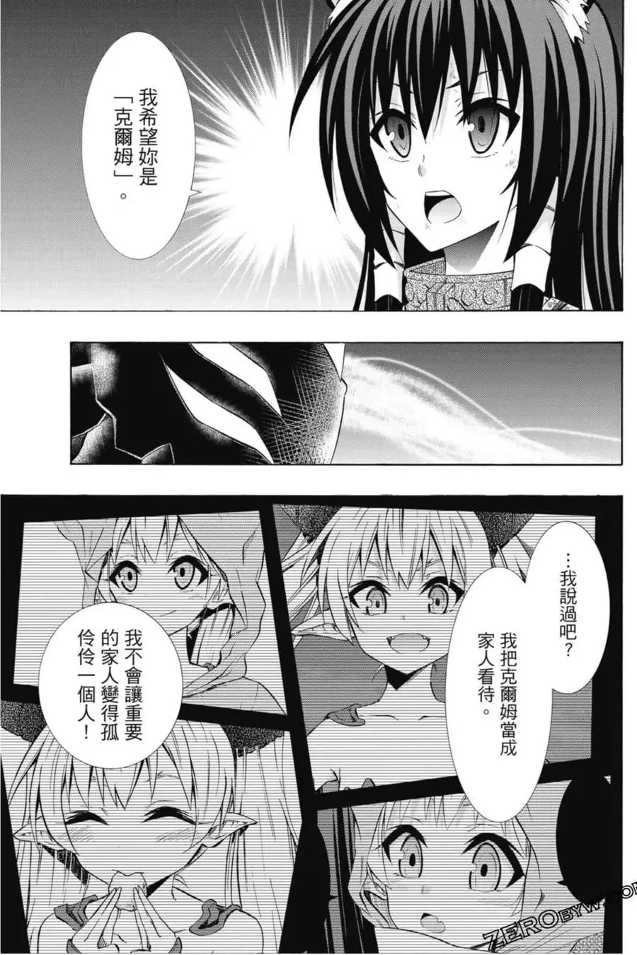 第08卷 第84页