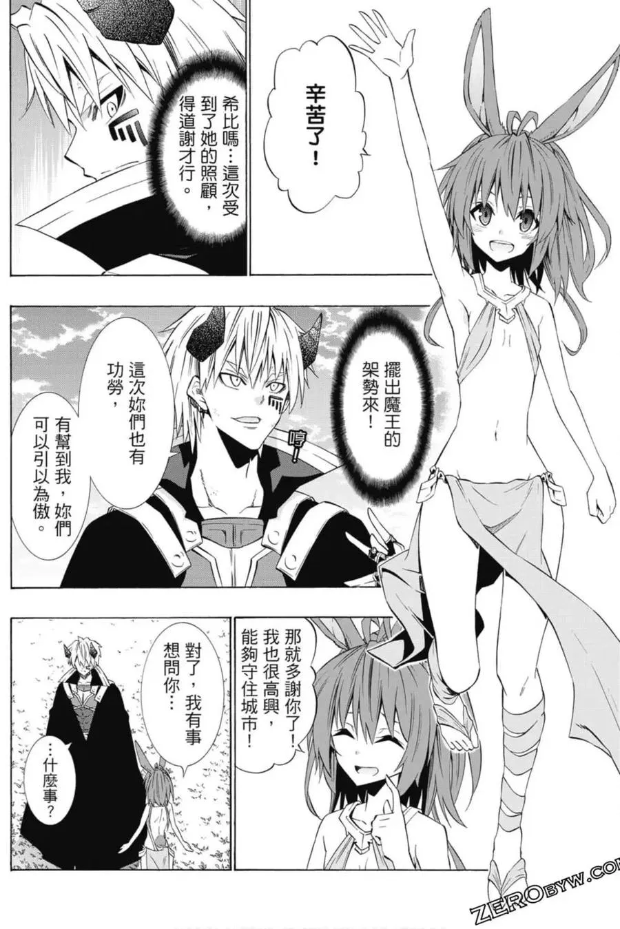 第08卷 第103页