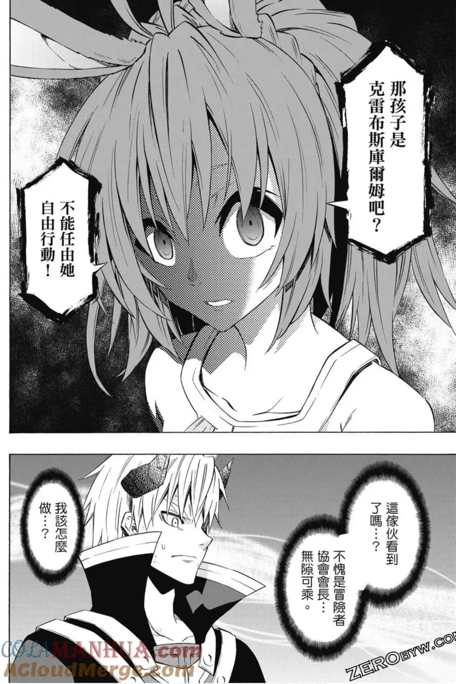 第08卷 第105页