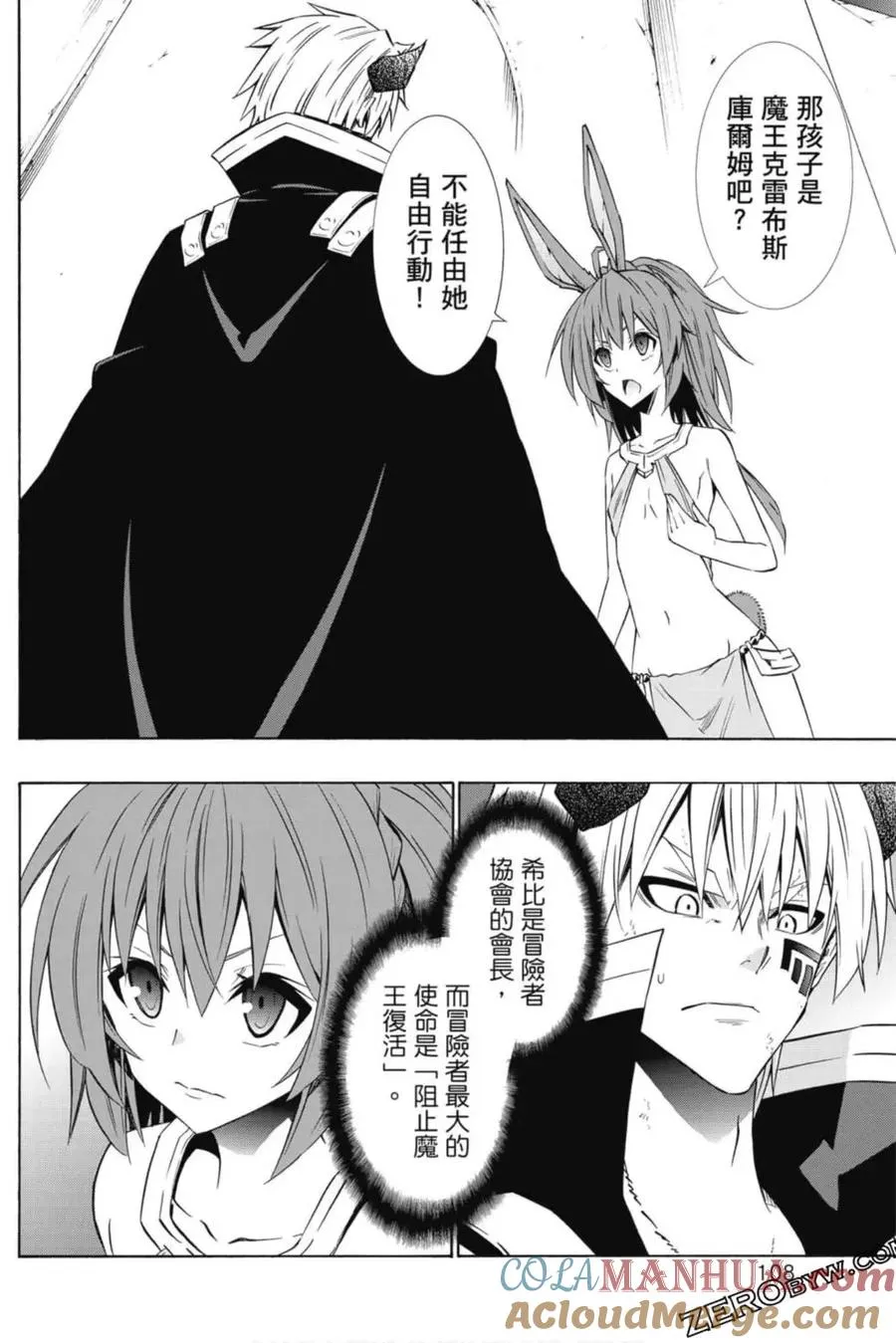 第08卷 第109页