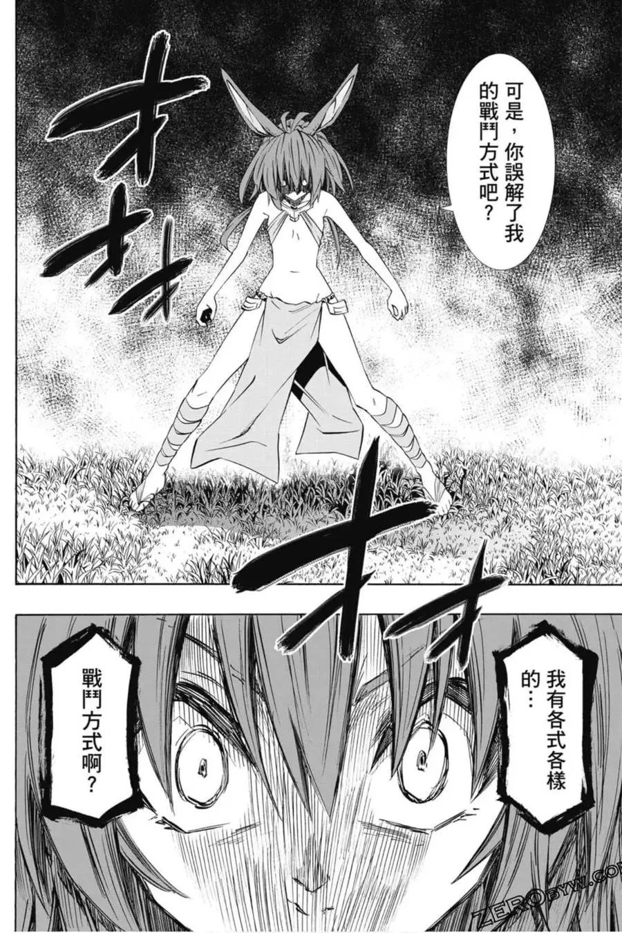 第08卷 第115页
