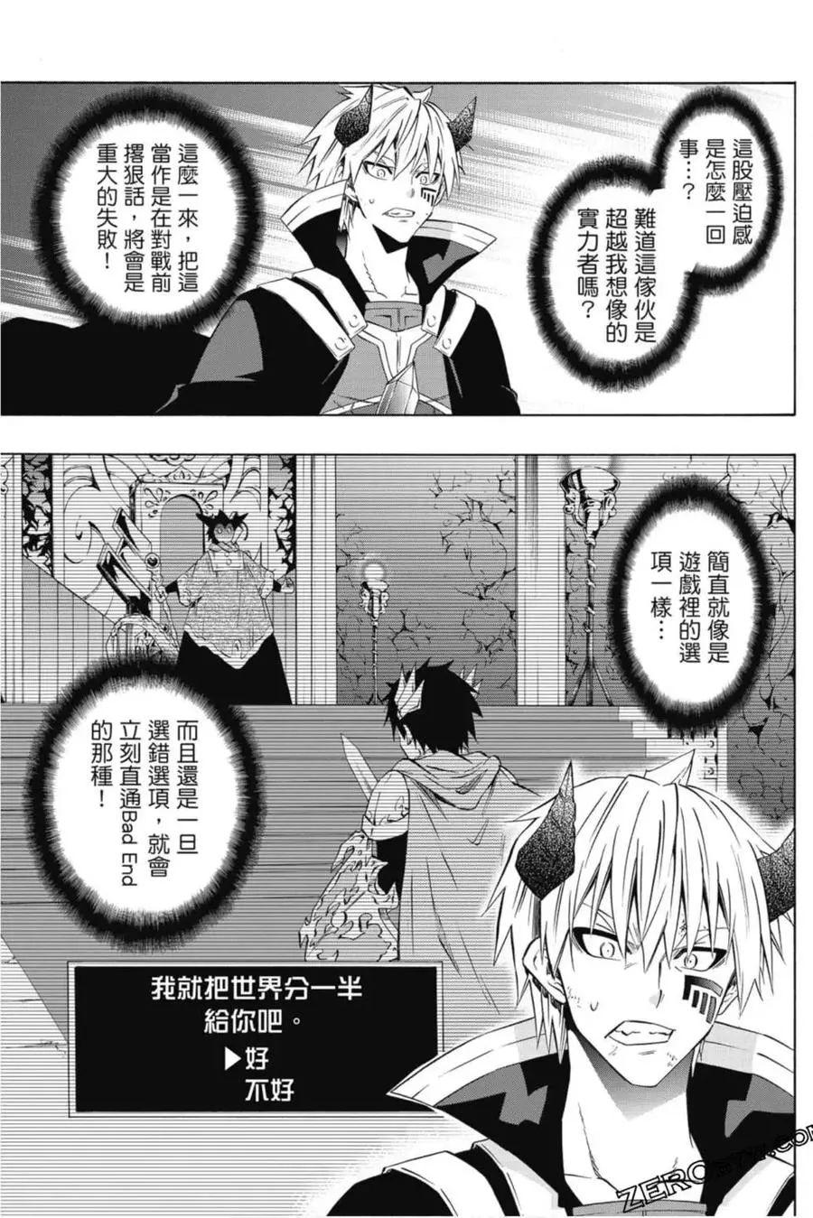 第08卷 第116页