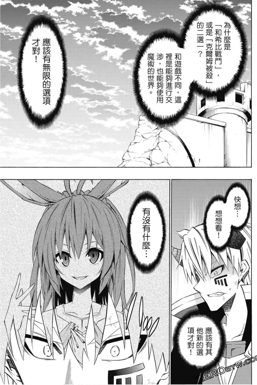 第08卷 第118页