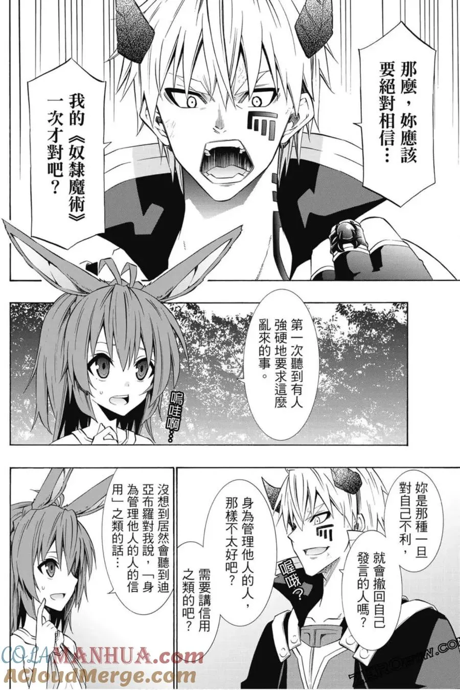 第08卷 第125页