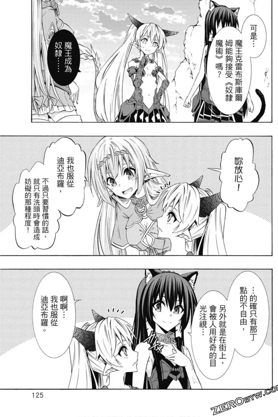 第08卷 第126页