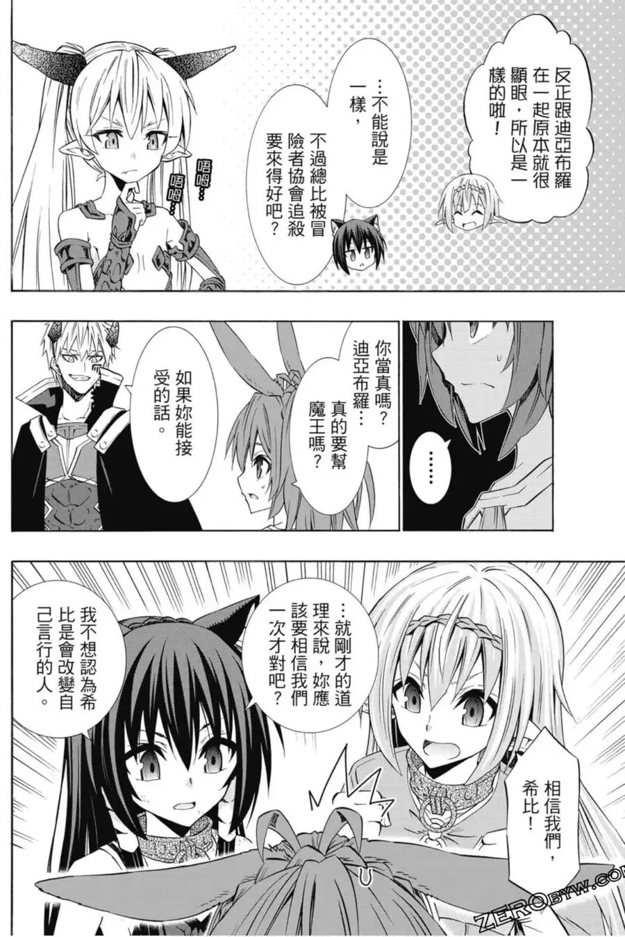 第08卷 第127页
