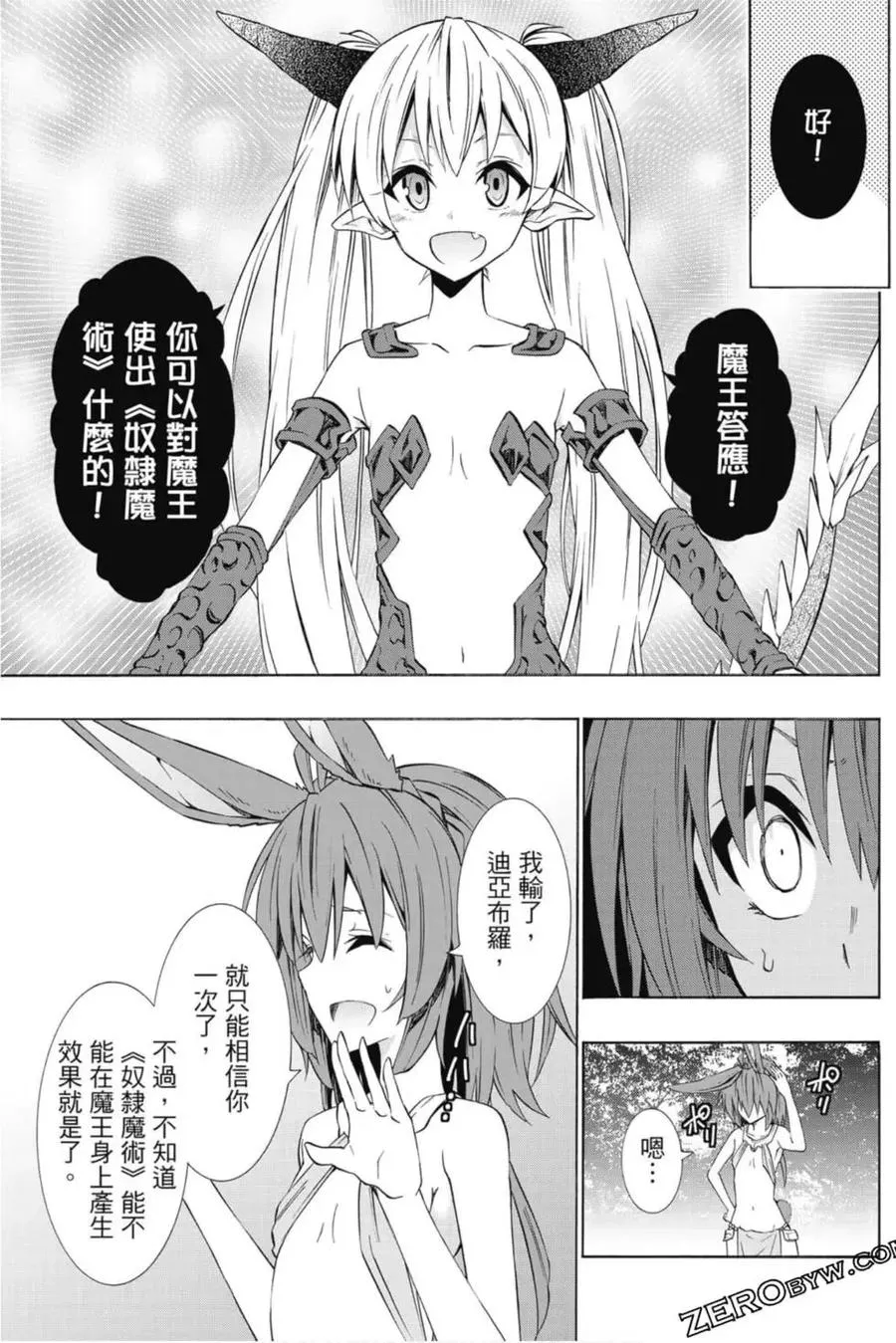 第08卷 第128页