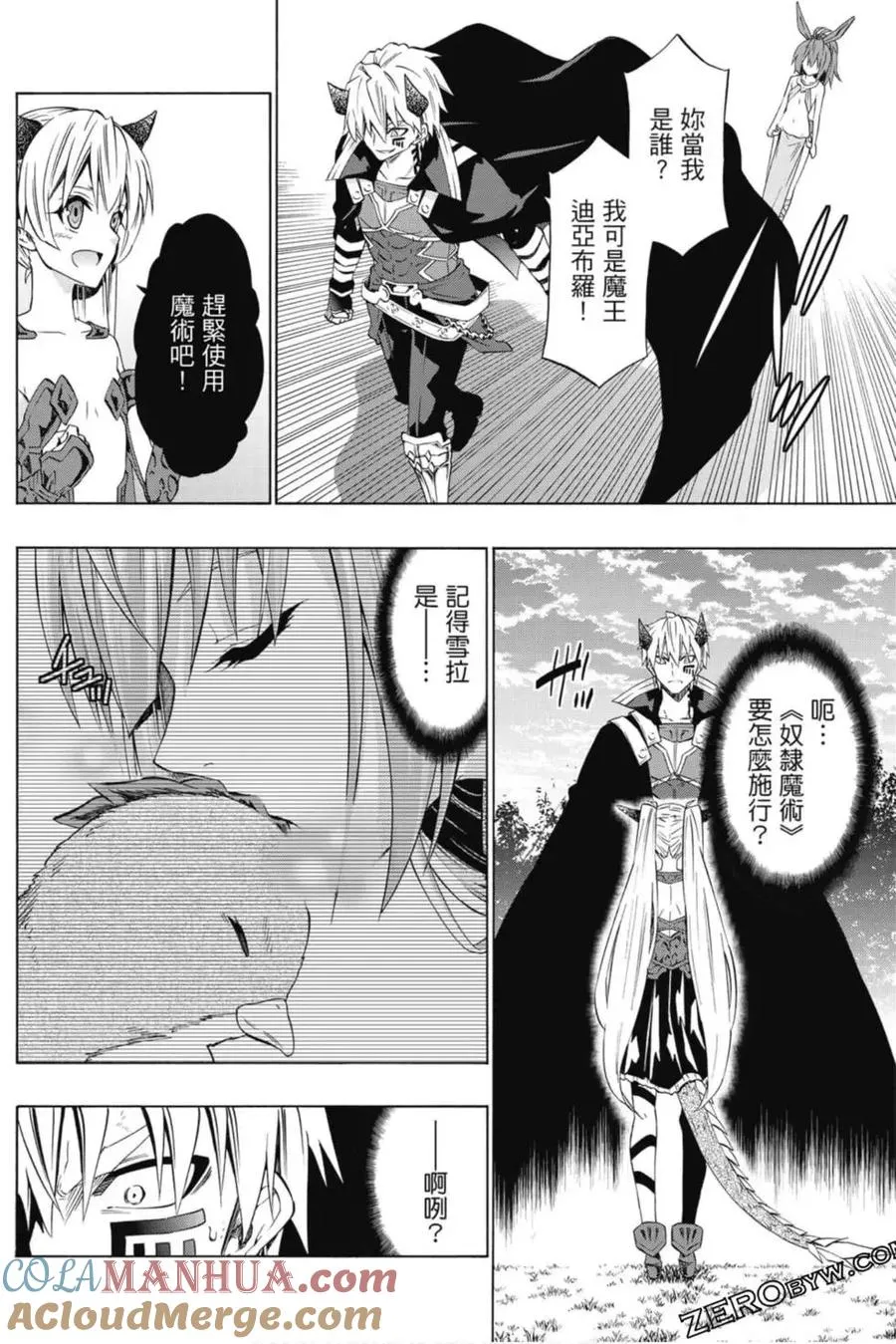 第08卷 第129页