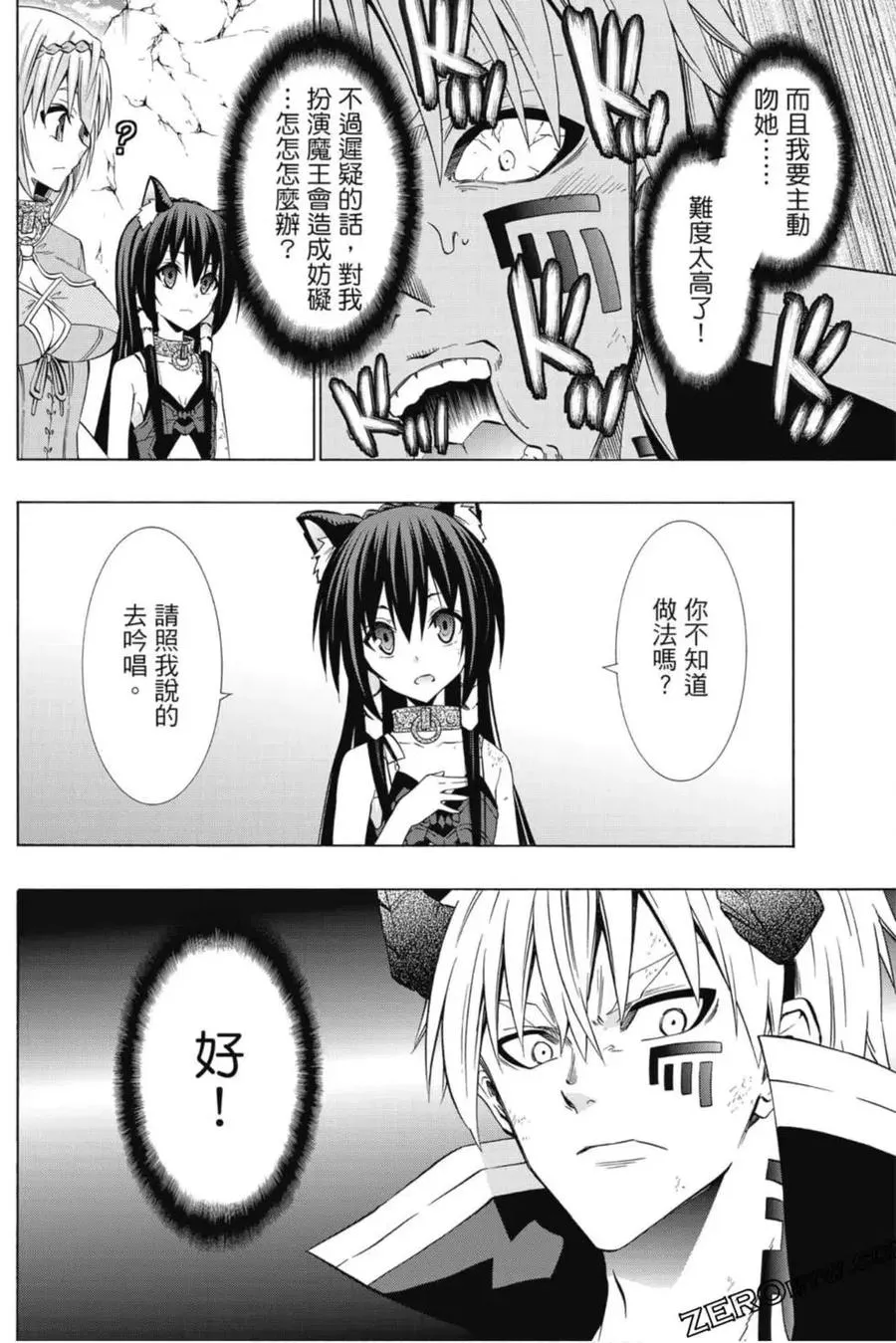 第08卷 第131页