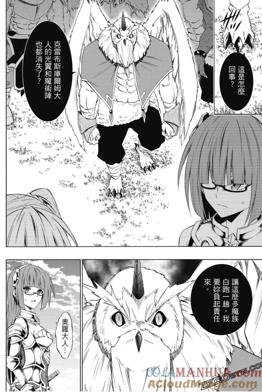 第08卷 第141页