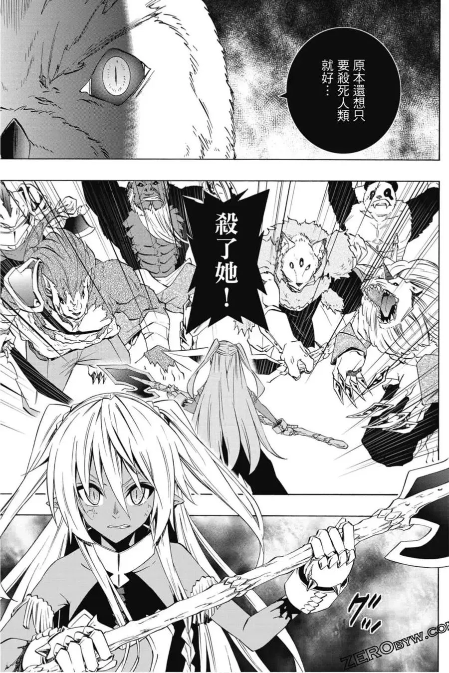 第08卷 第144页