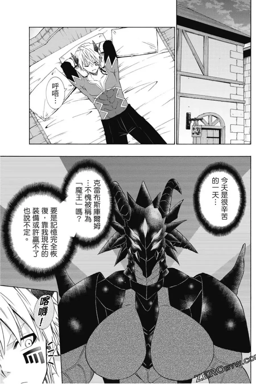第08卷 第146页