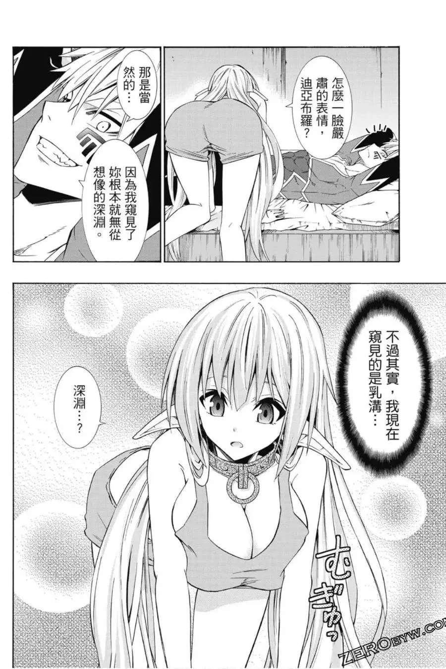第08卷 第147页