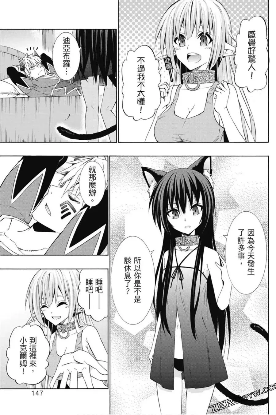 第08卷 第148页