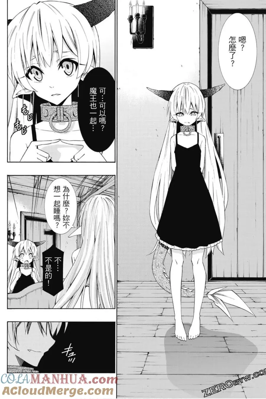 第08卷 第149页