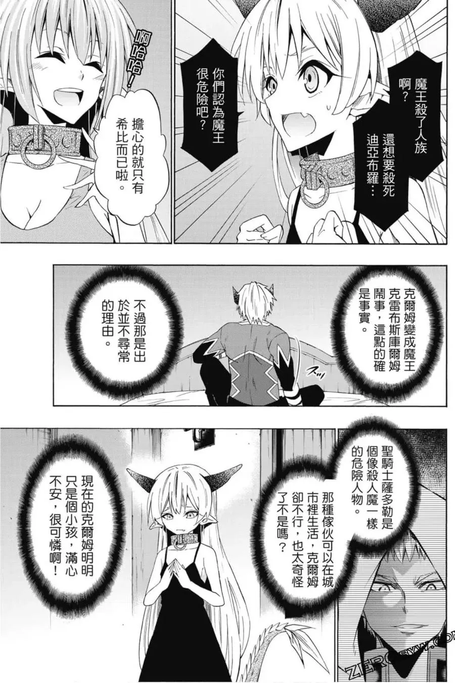 第08卷 第150页