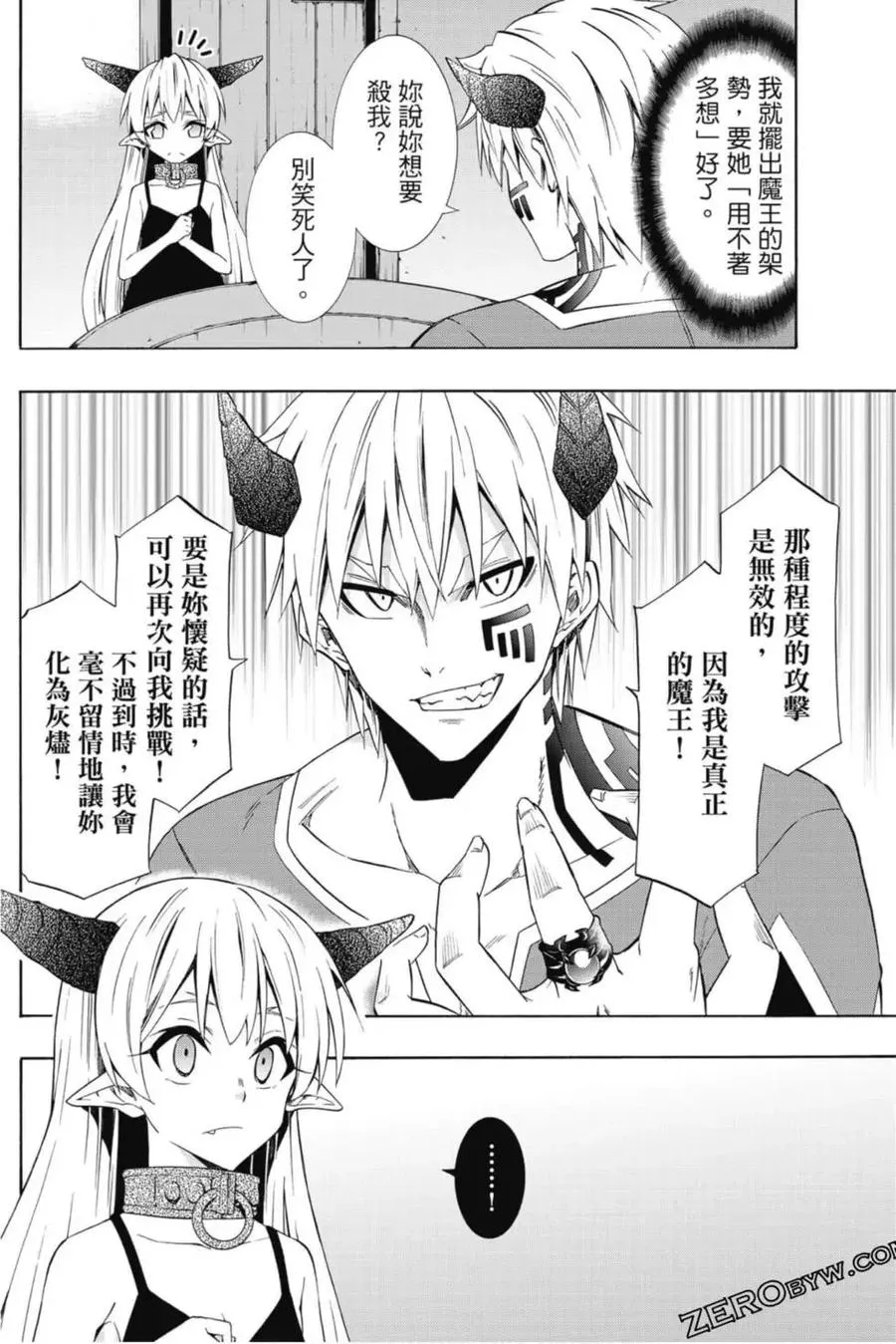 第08卷 第151页