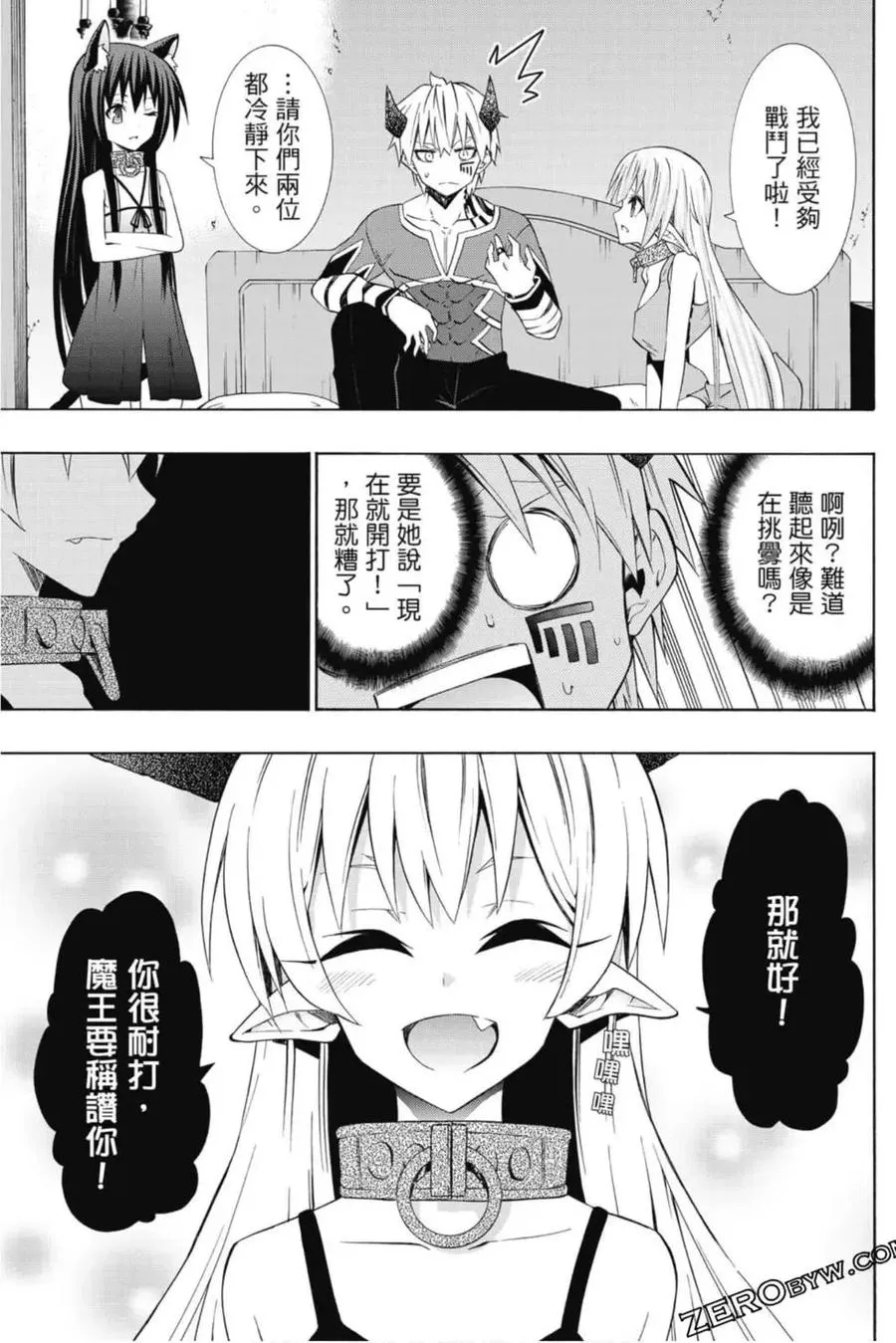 第08卷 第152页