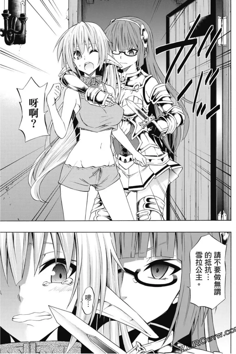 第08卷 第154页