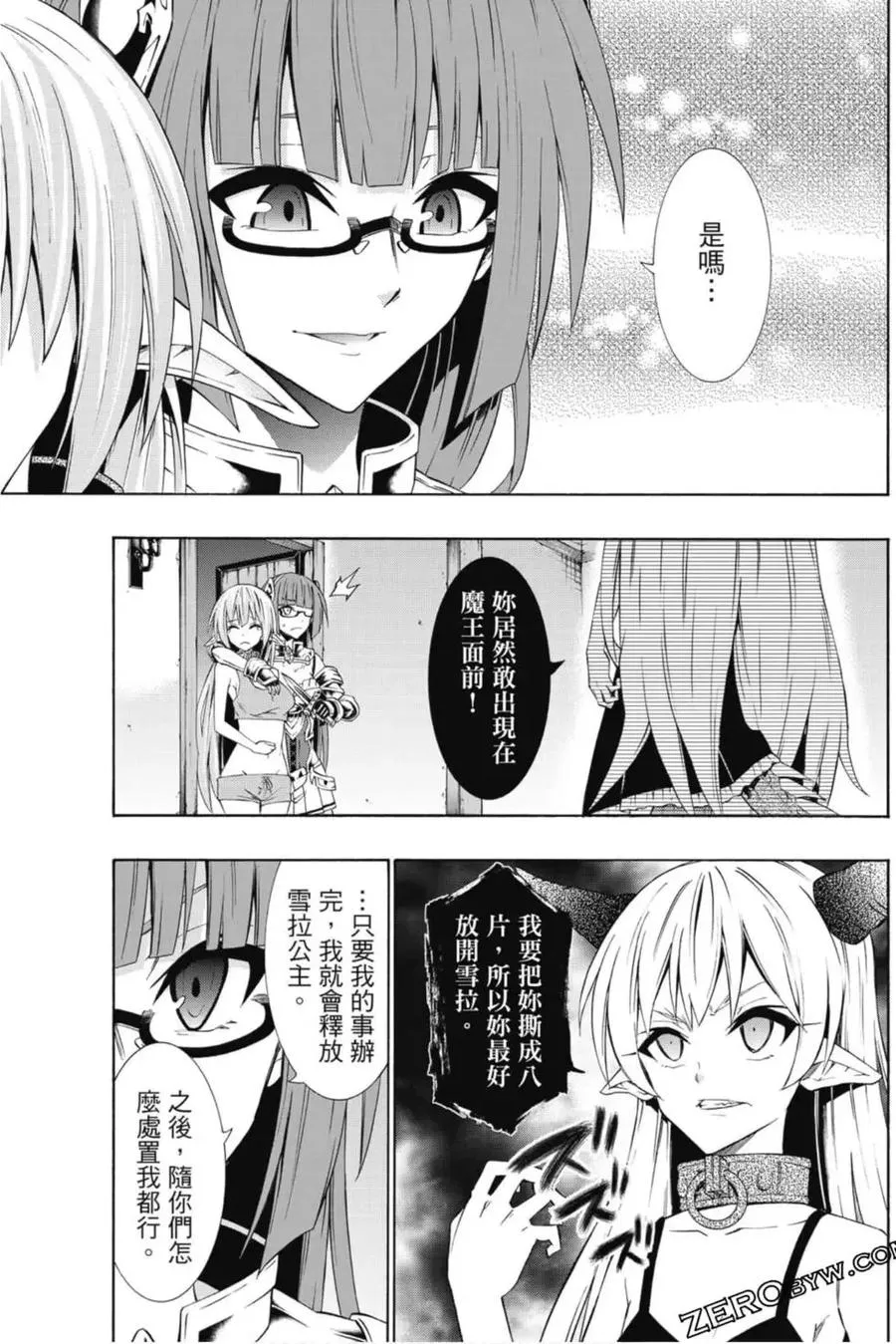 第08卷 第156页