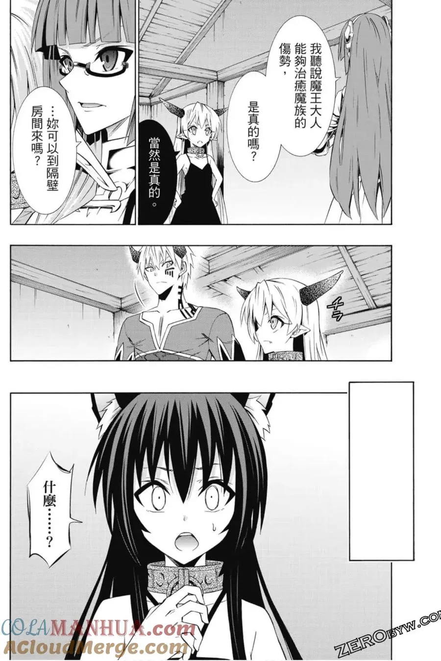 第08卷 第157页