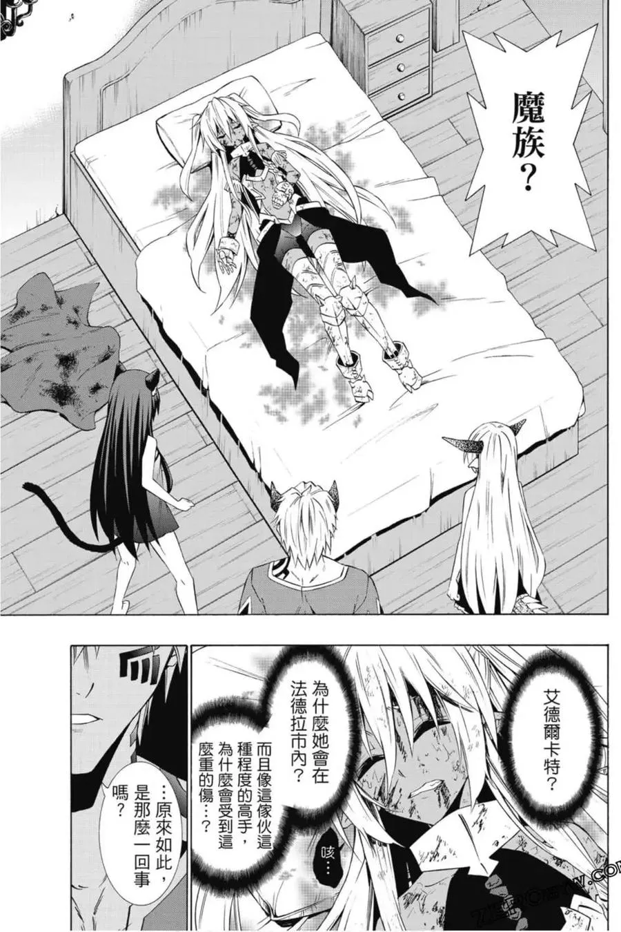 第08卷 第158页