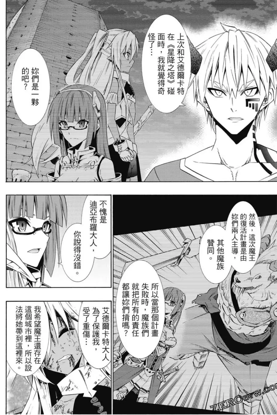 第08卷 第159页