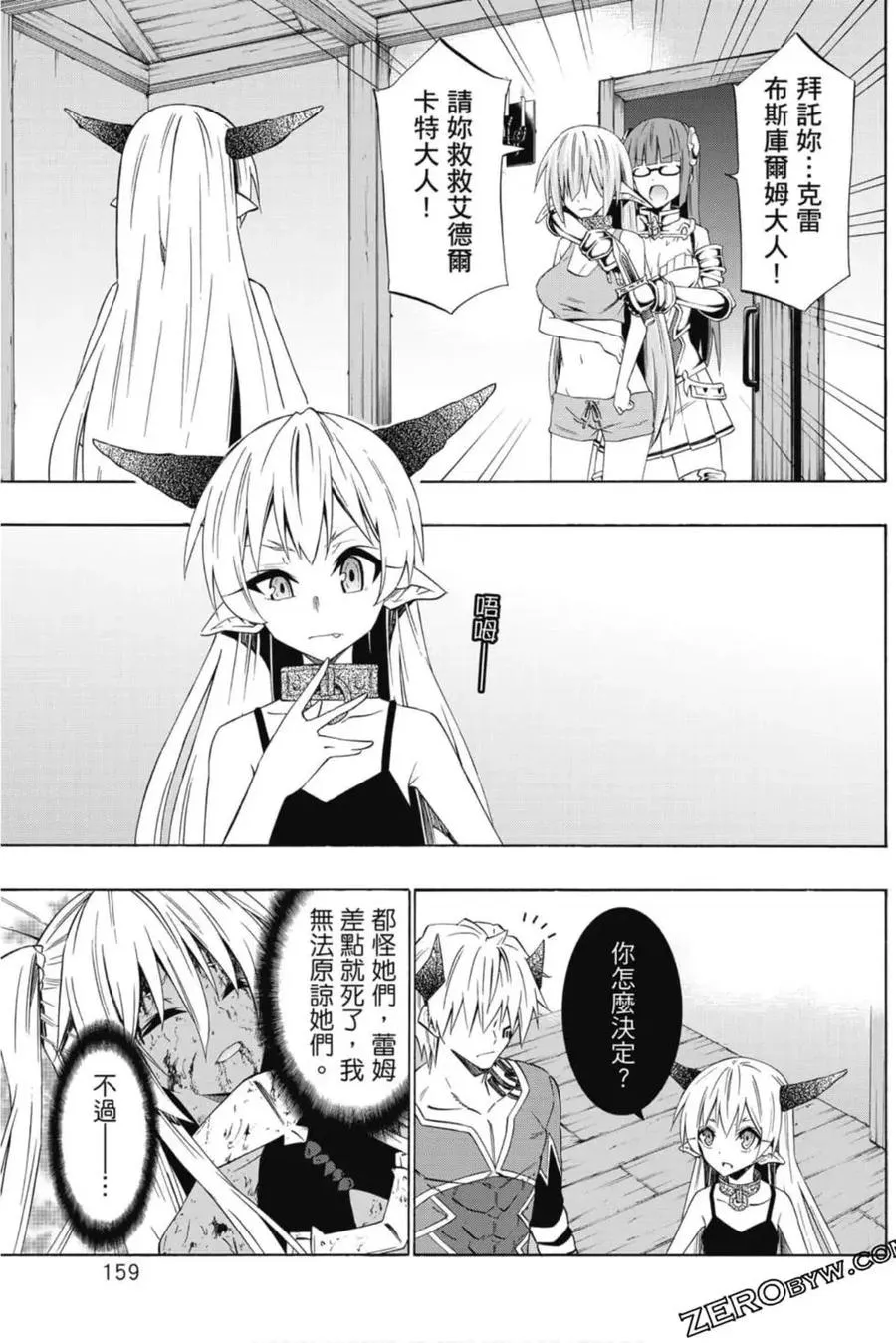 第08卷 第160页