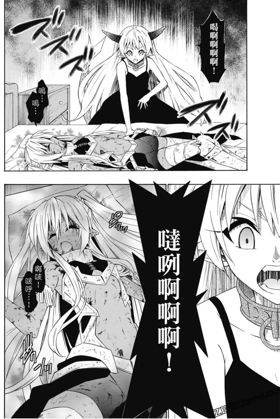 第08卷 第163页