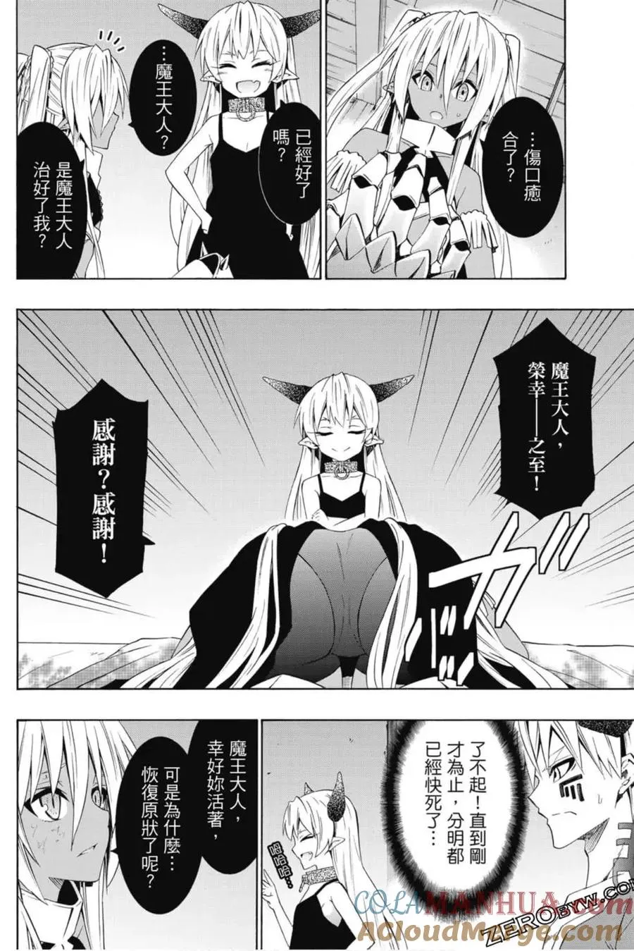 第08卷 第165页