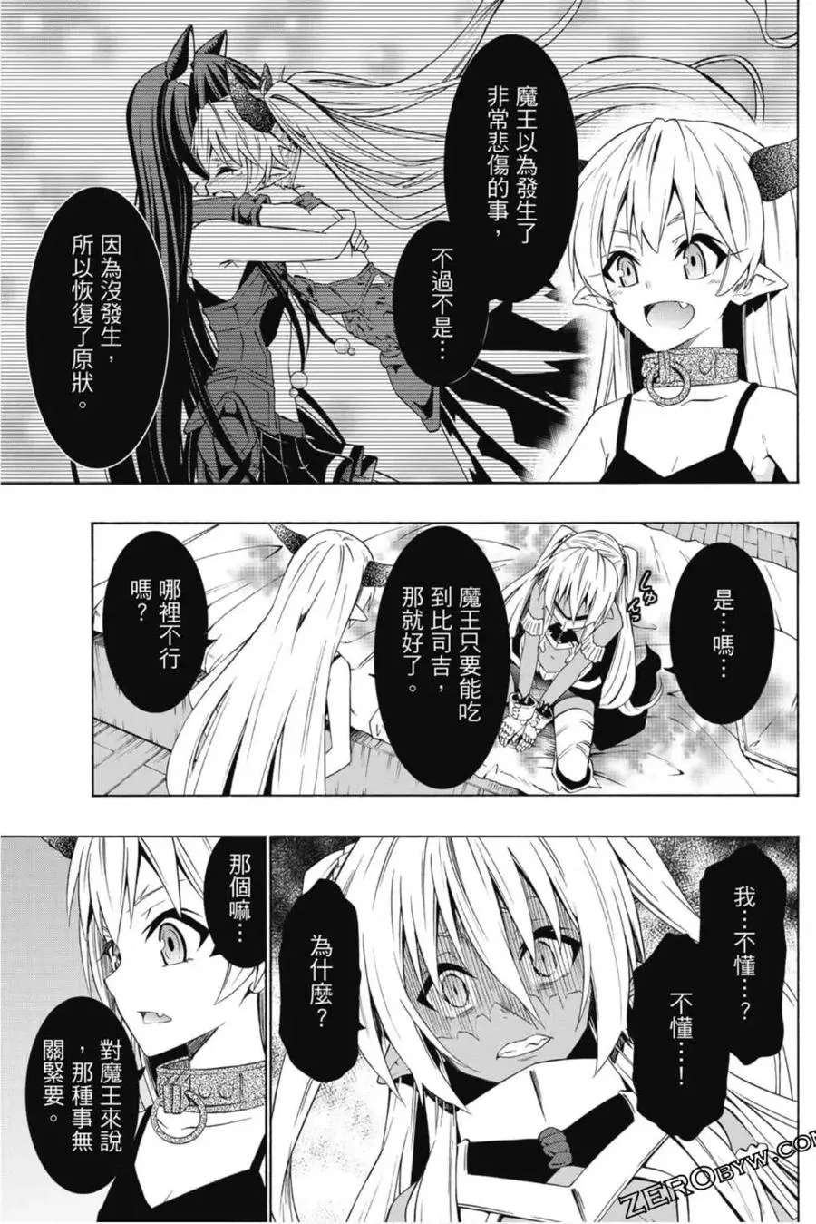 第08卷 第166页