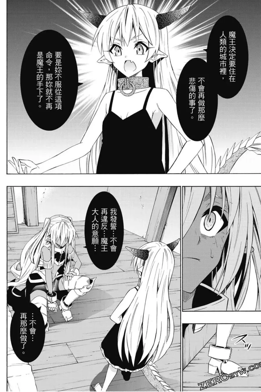 第08卷 第167页