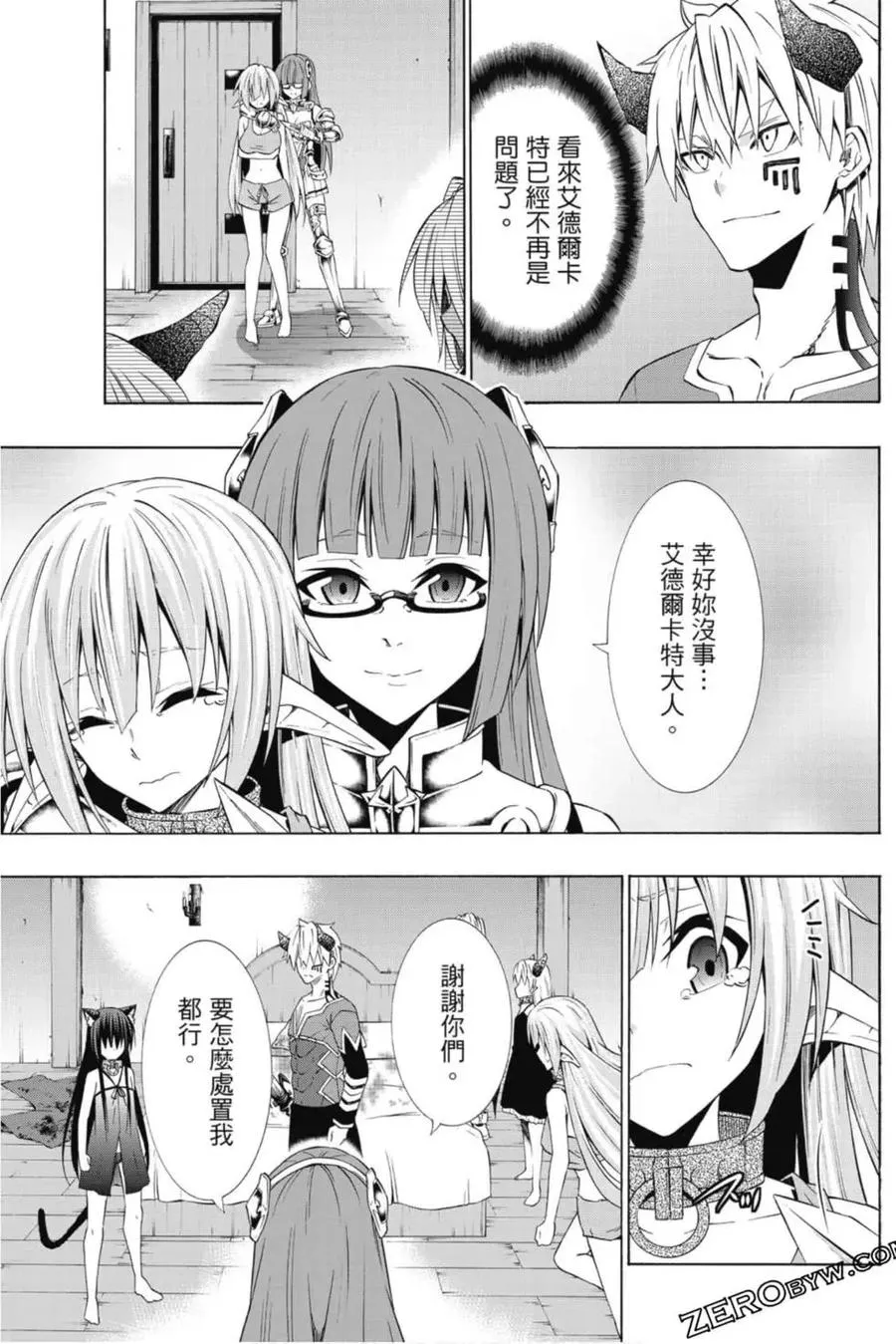 第08卷 第168页