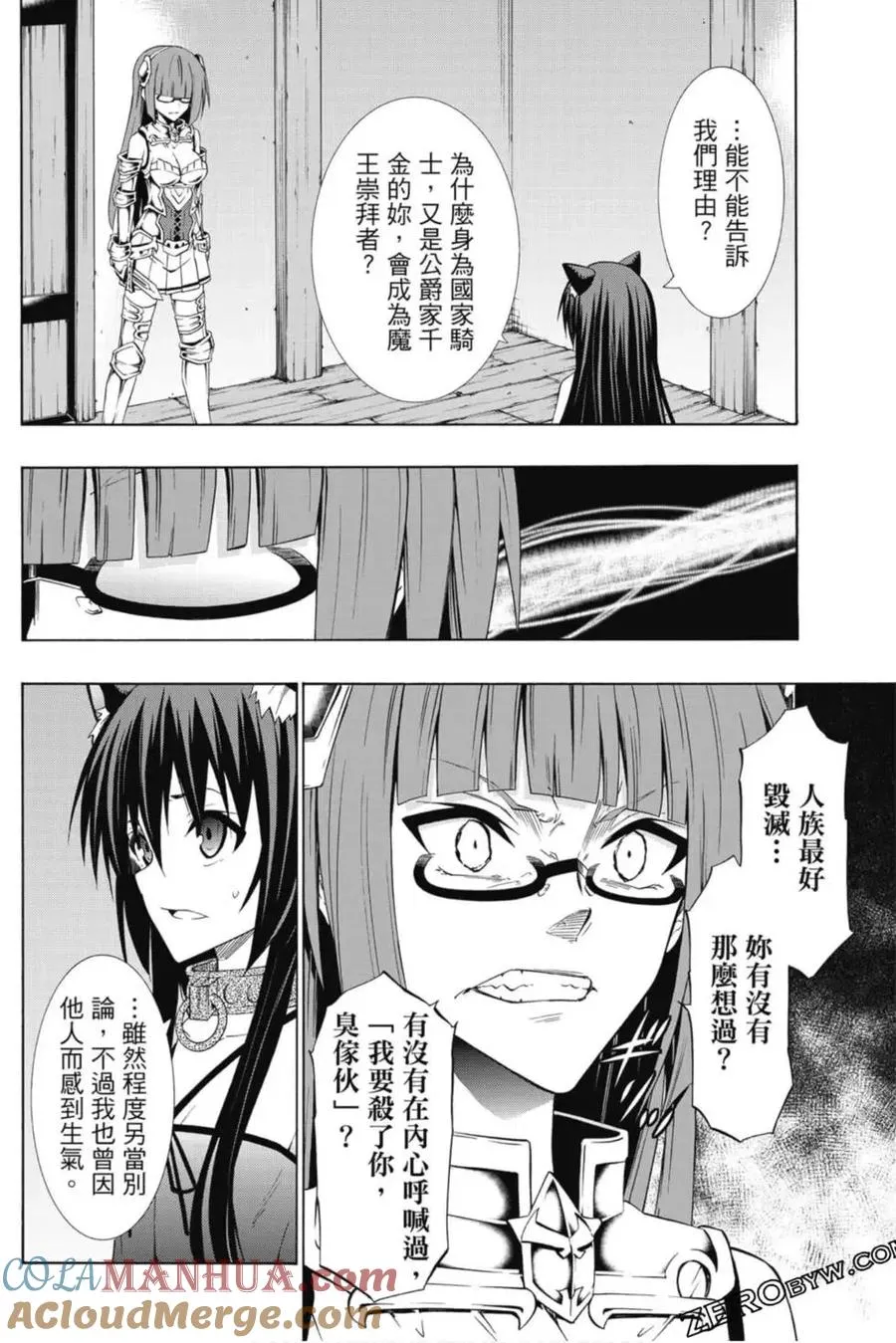第08卷 第169页