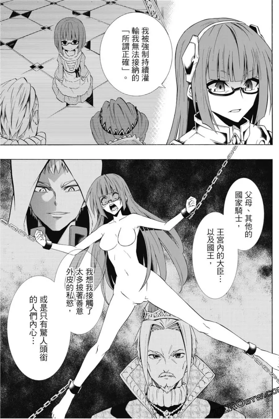 第08卷 第170页