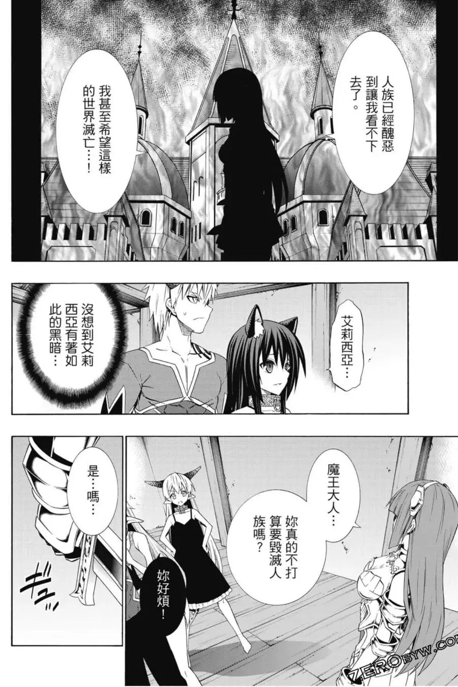 第08卷 第171页