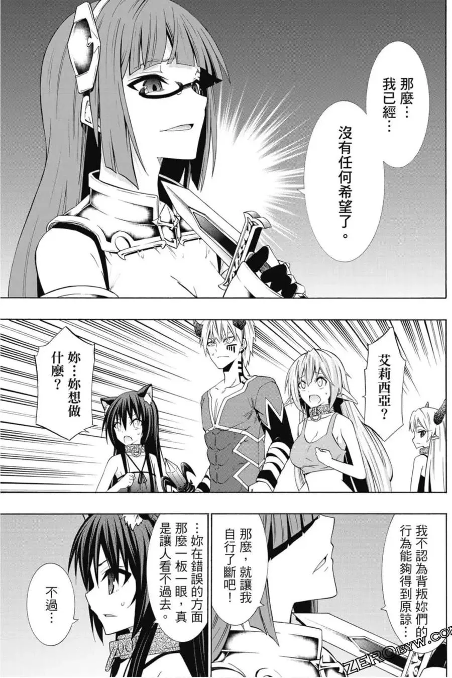 第08卷 第172页